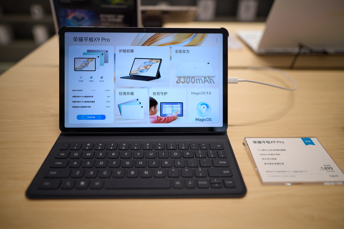 华为擎云笔记本亮相服贸会，轻薄便携、高性能、多屏互动，全新工作体验