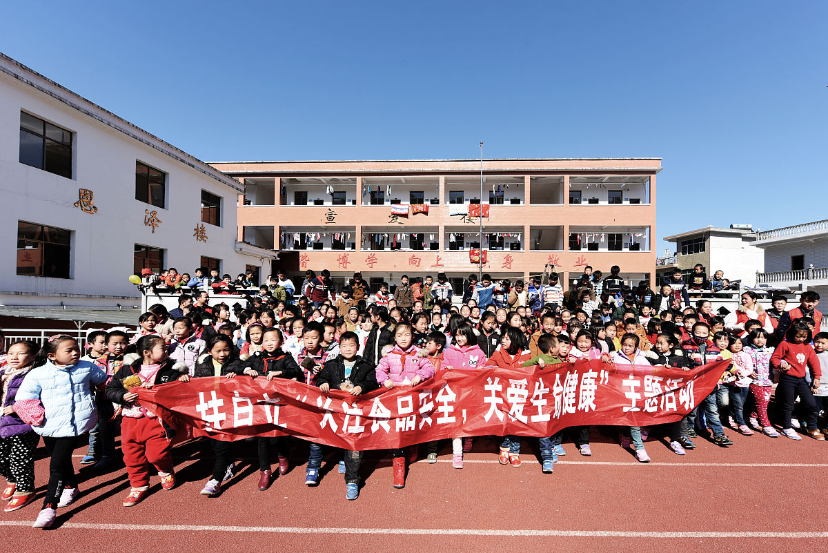 永德县职业技术教育中心_永德职中教学特色解析