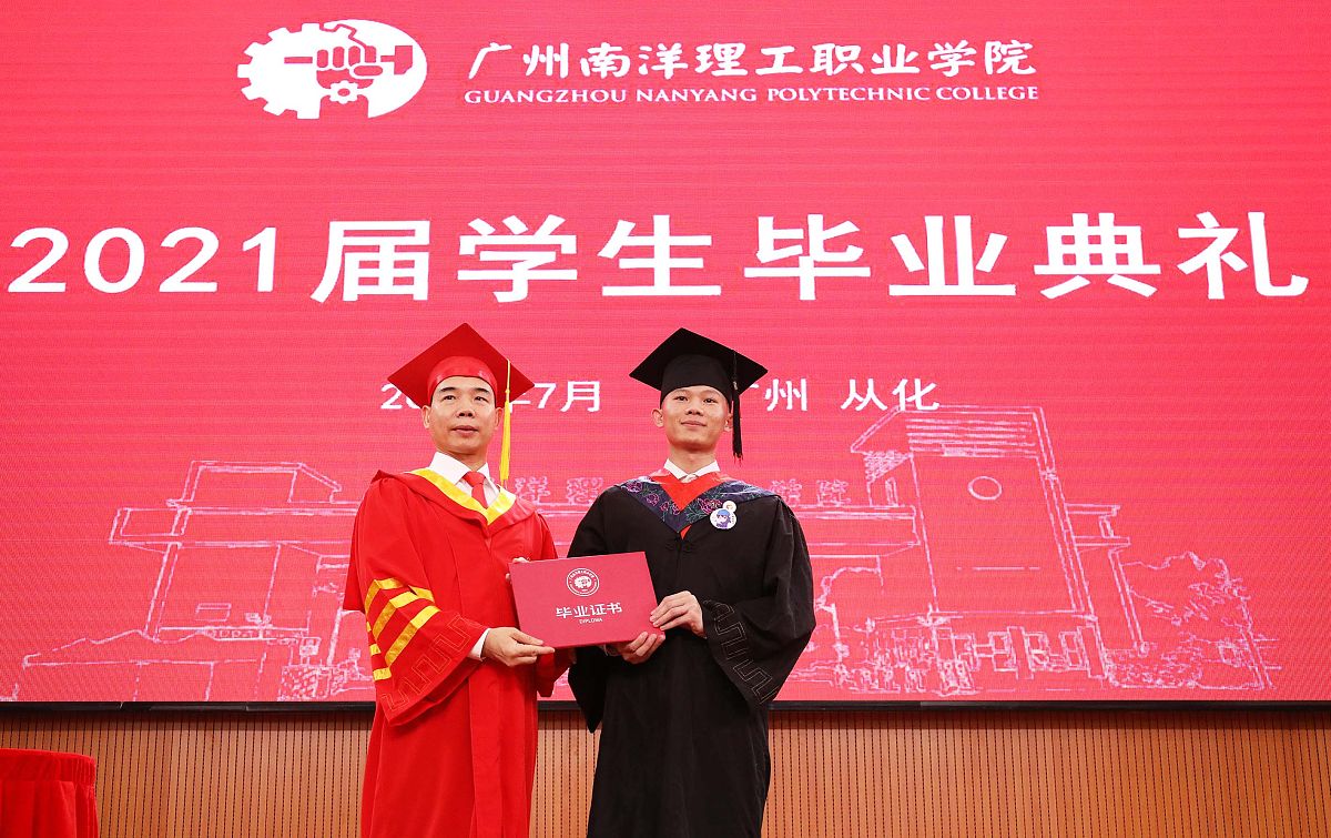 东莞理工学校计算机应用专业怎么样
