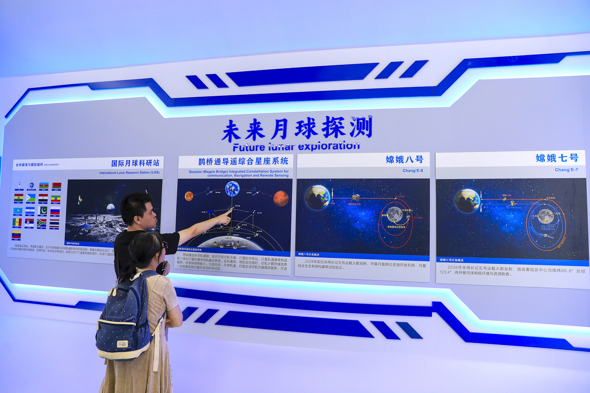 科技强国，创新未来：参观奋进新时代主题成就展览馆科技板块有感