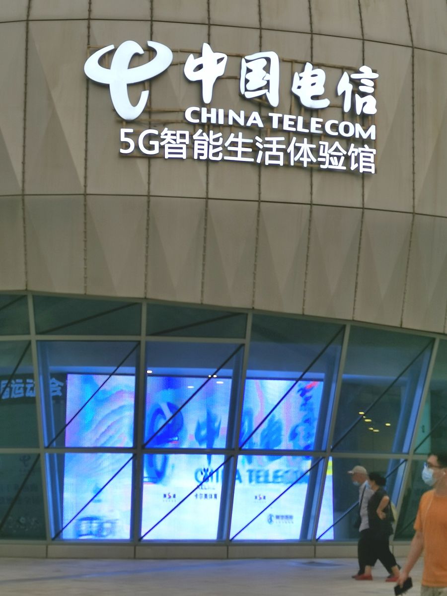 电信天空卡29元205G全国流量+长期流量这样的宣传单应该如何排版