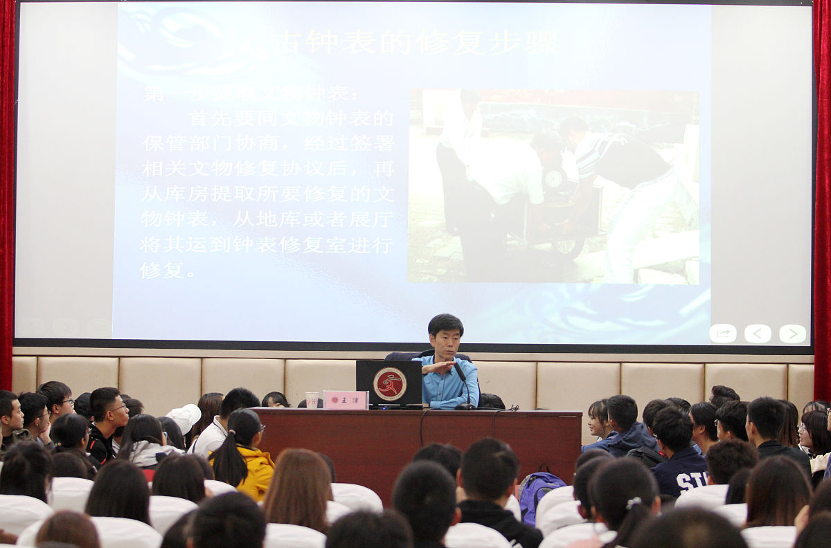 衡阳师范学院汉语国际教育专业怎么样