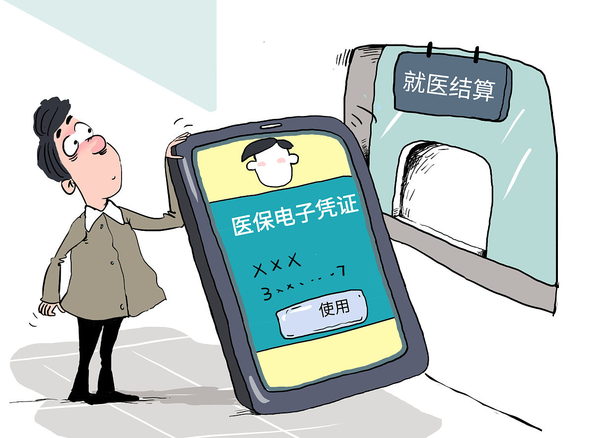在北京公立医院生孩子一天住院费用