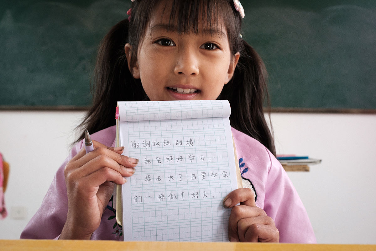 捐赠安全校服，守护孩子安全成长