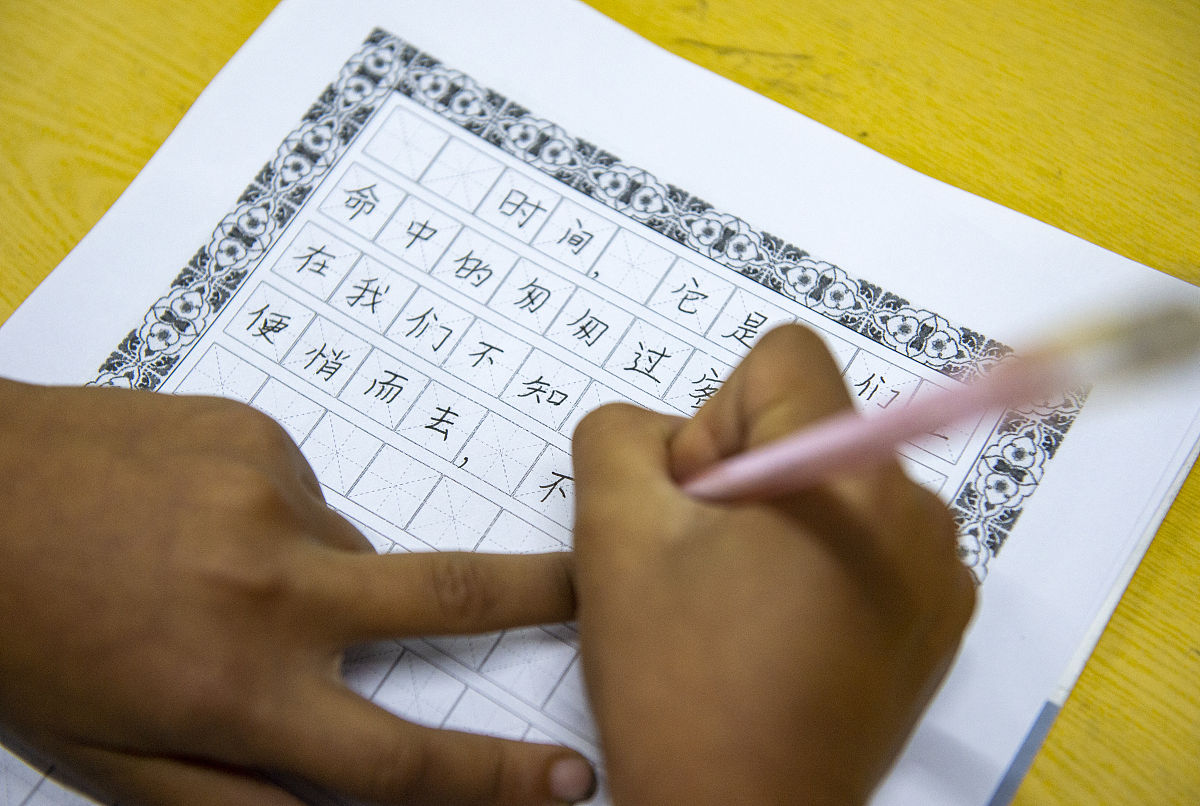 怎样练字效果比较好