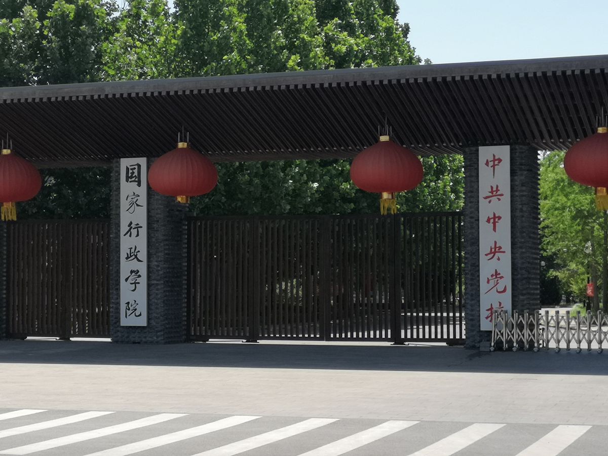 北京农学院工商管理专业怎么样