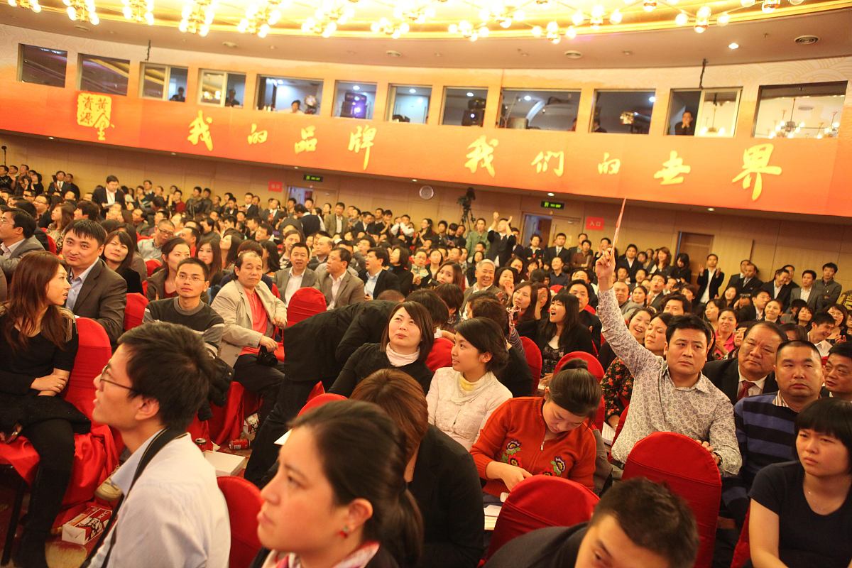 2010年11月8日,央视2011年黄金资源广告招标会在北京梅地亚中心举行.+