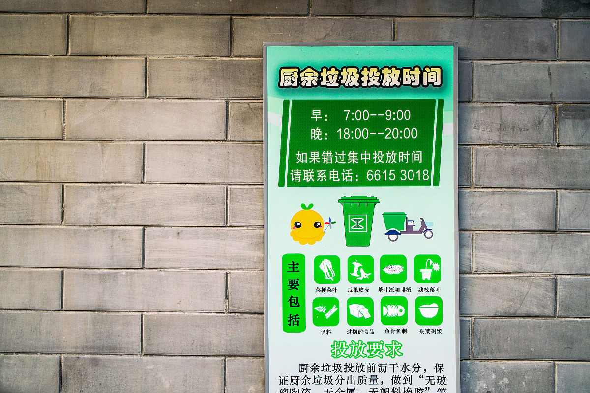 五马街道黎明西路社区开展垃圾分类宣传活动，倡导居民破袋进小区及定时定点投放