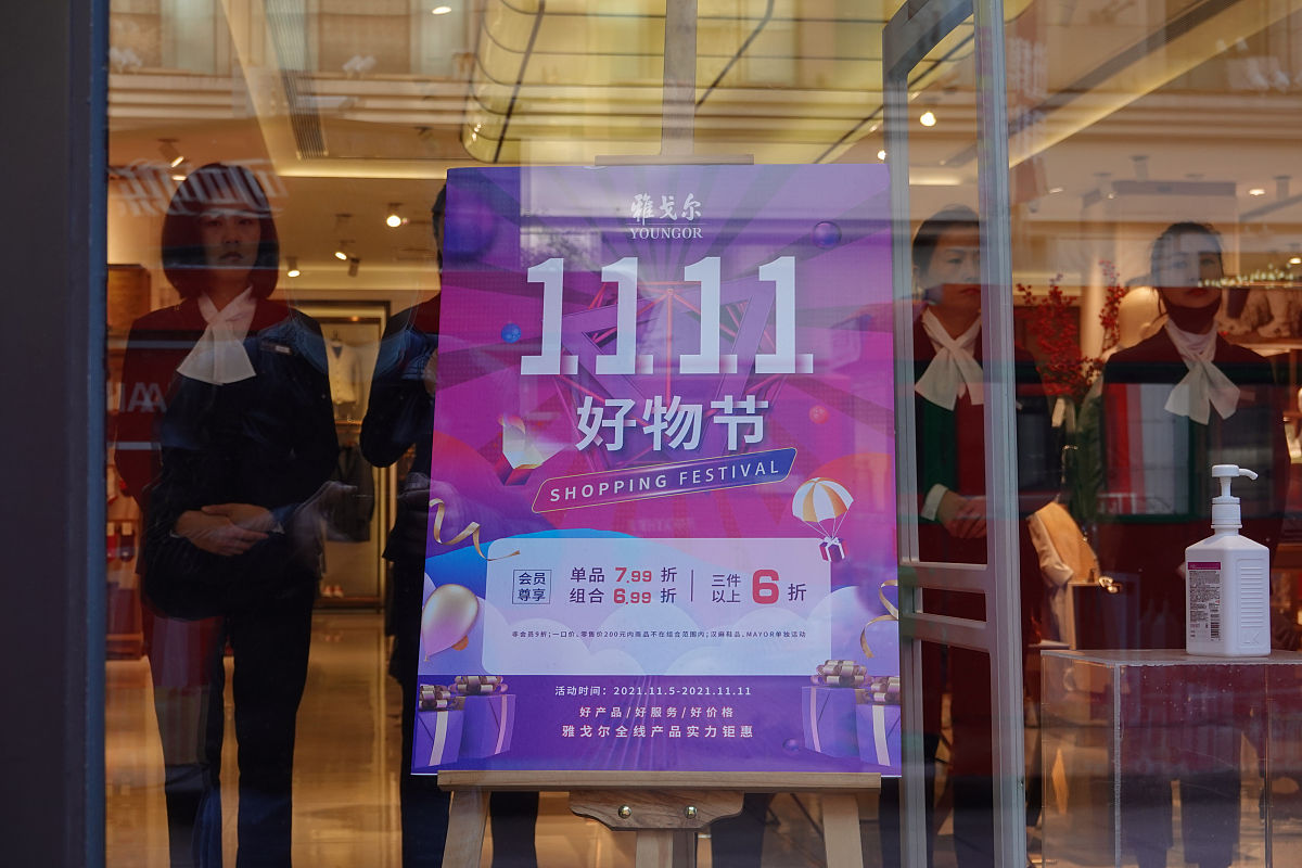 2021年11月11日,上海,双11到来,南京路步行街上的商家纷纷贴出打折促