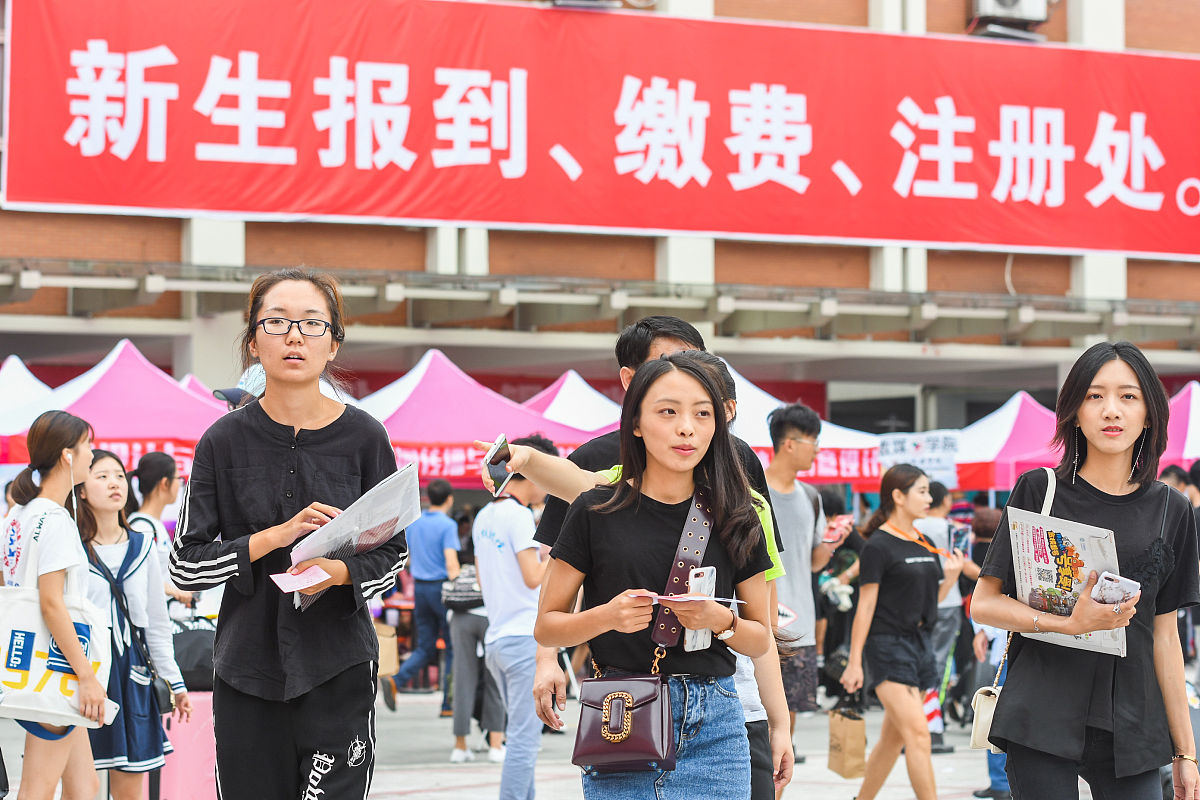 成都市铁路工程学院报名流程：详细步骤和注意事项