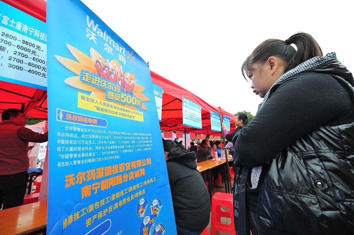 广西西部计划志愿者招募宣讲会 | 参与公益，助力乡村发展