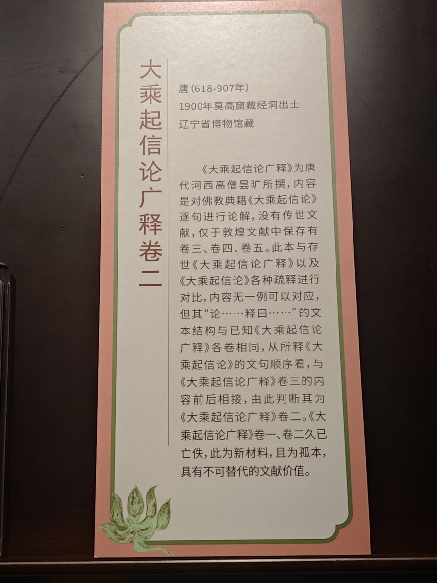 苦难辉煌的读书心得800字