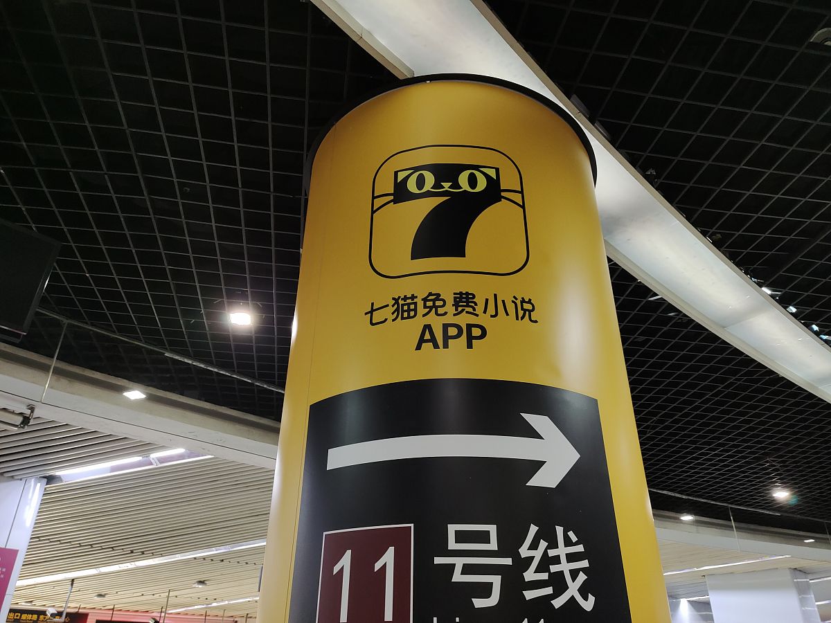 免费小说网站推荐：畅读热门小说，无需付费！