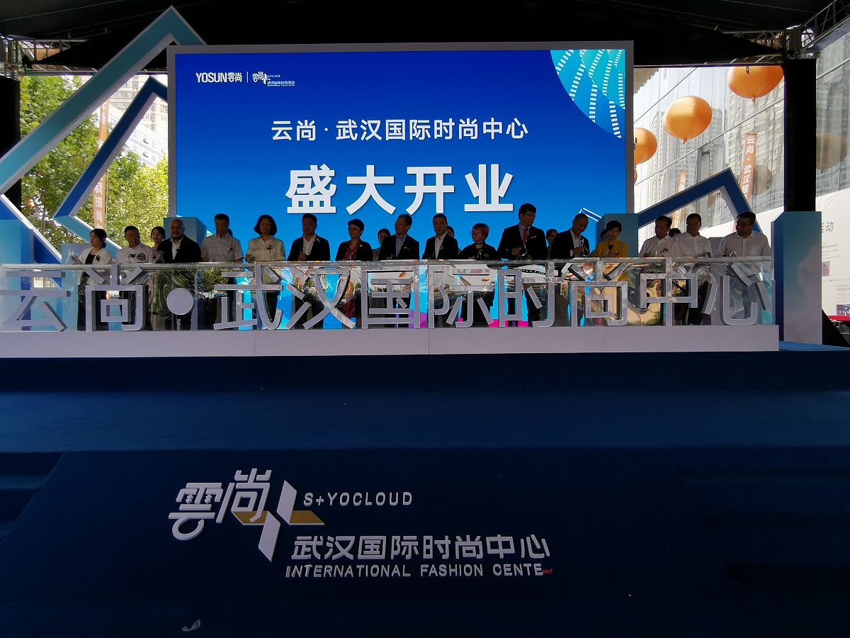 写八个字的开业主题要和医疗行业有关要求带有丽字要求国际化有科技感