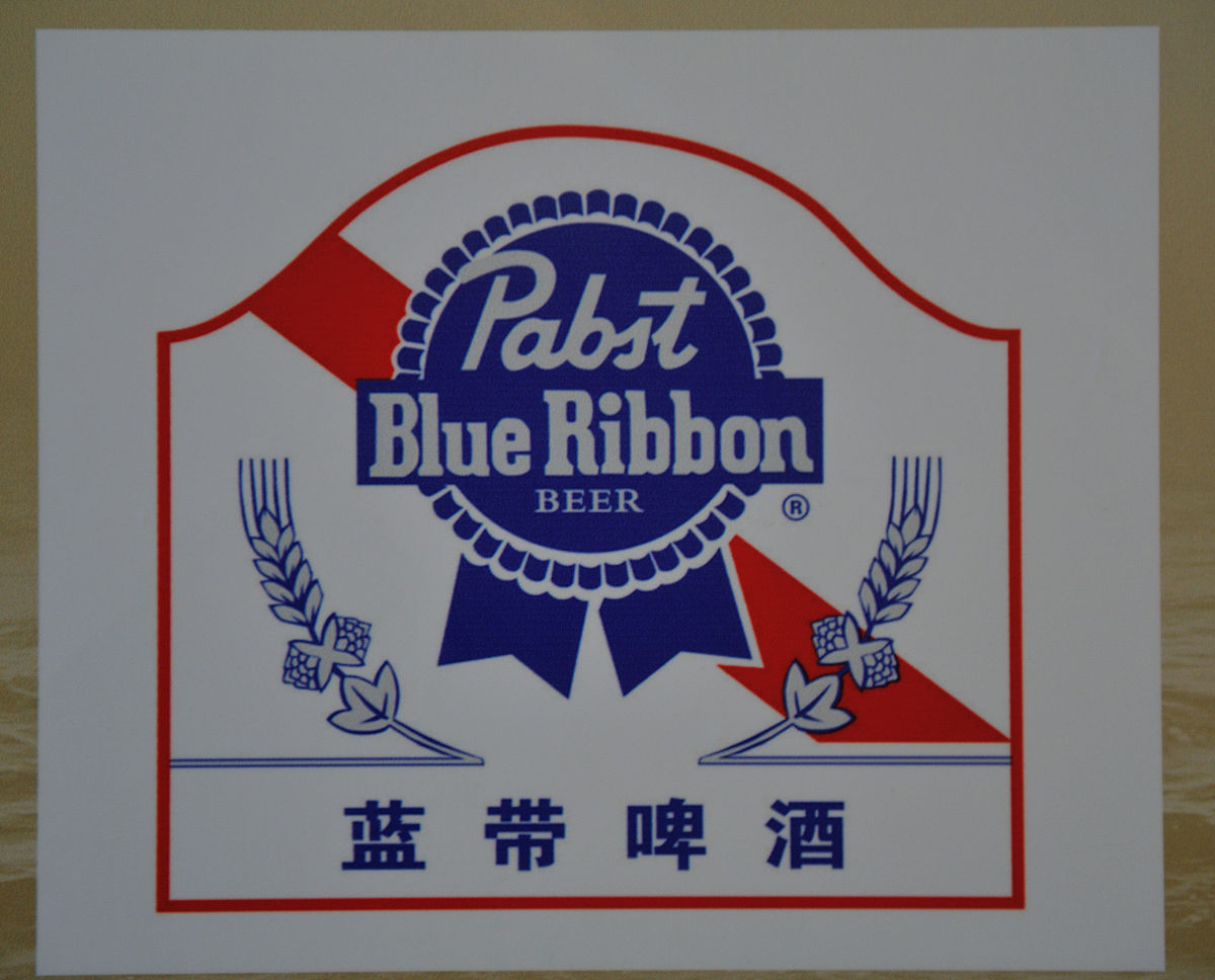 作为创意总监构思一个关于啤酒的商标起名结合网络流行用语