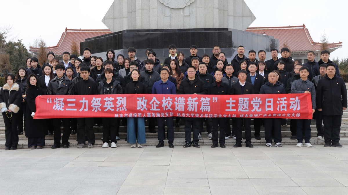 延边大学学生干部参观活动：感受历史底蕴，激发爱校情怀