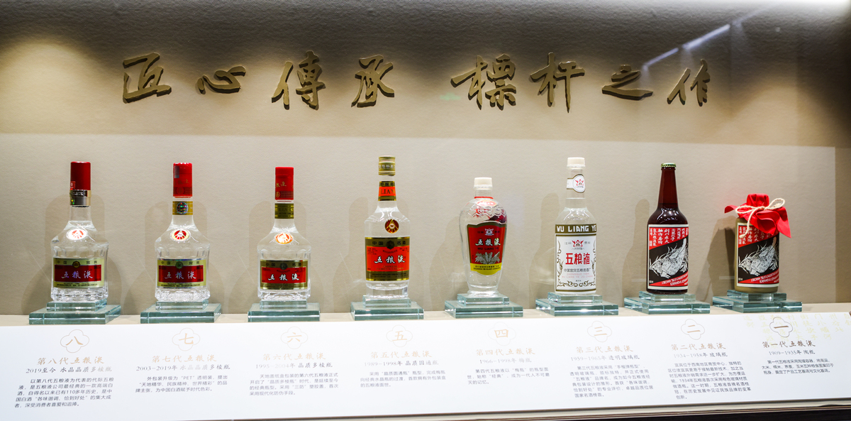 SC1155 白酒：高度浓香型白酒介绍