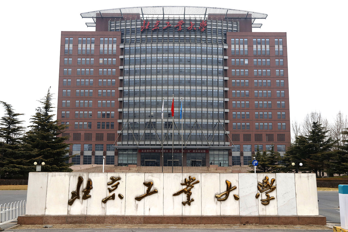 北方工业师范大学3+2五年制大专招生简章