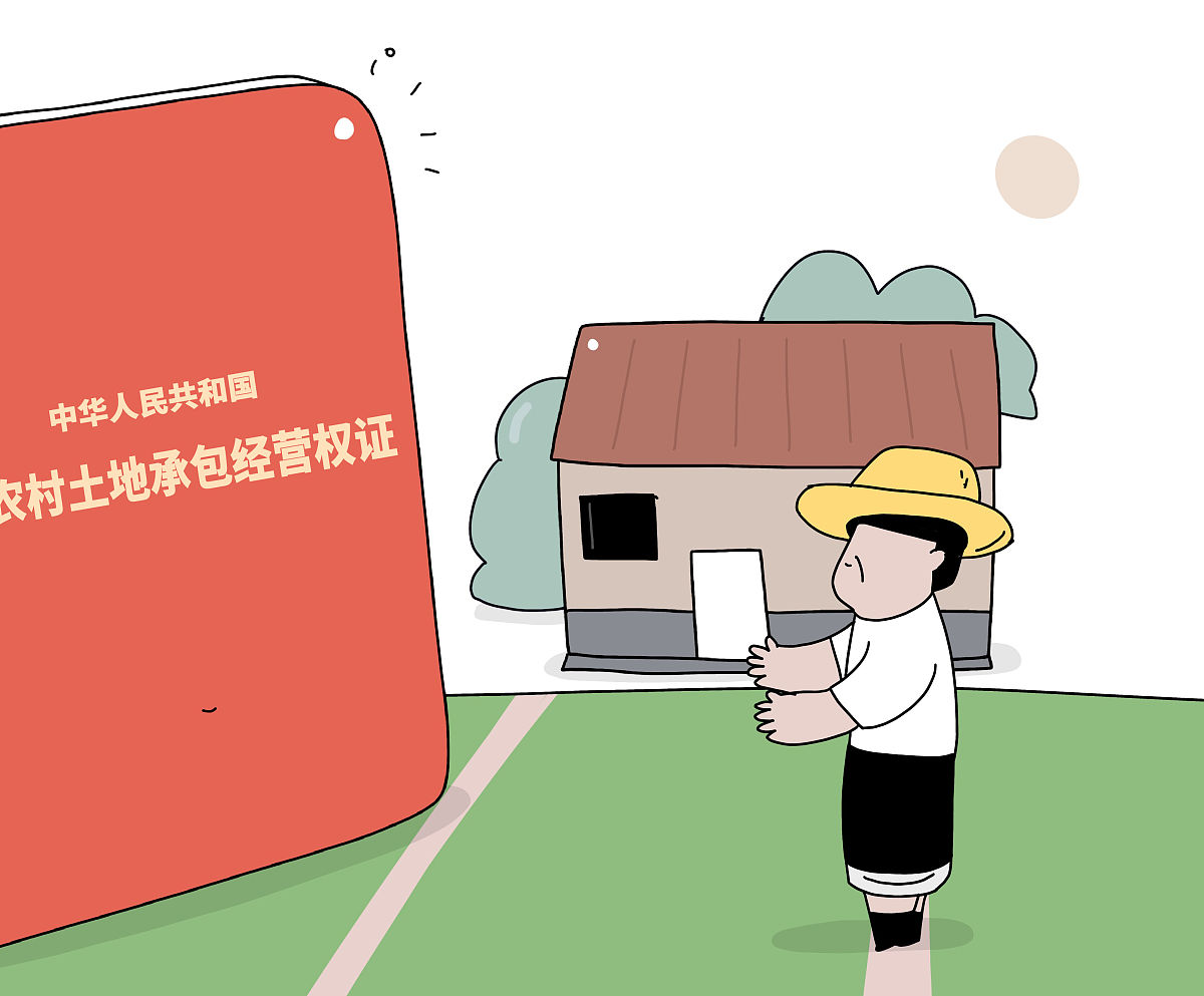 鹿泉区土地证确权什么时侯发新证回答+拓展