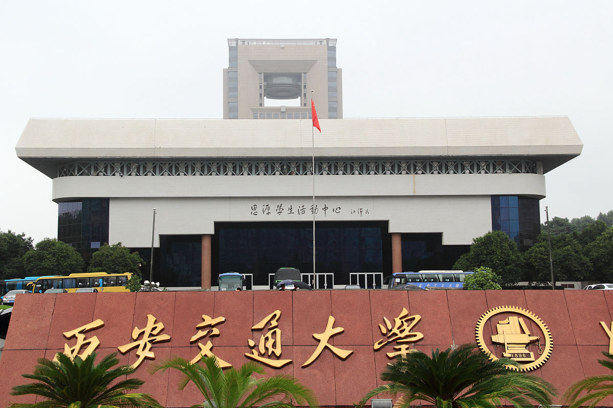 陕西省开设药学专业的大学有哪些？