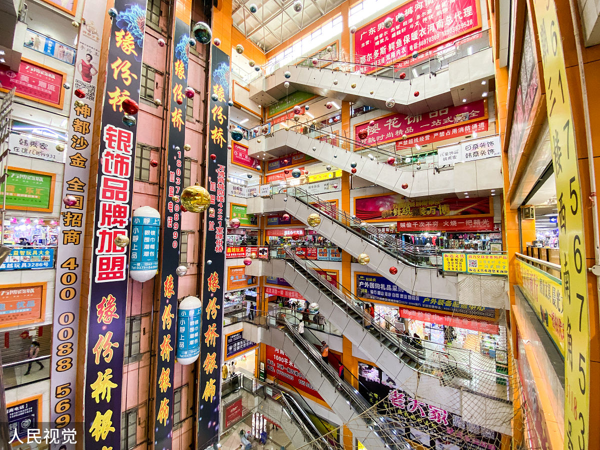 2020年4月2日,郑州万博商城(郑州万博小商品城),中庭大厅,悬挂众多广