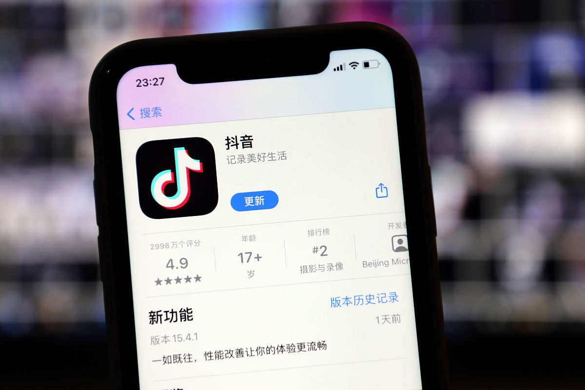 抖音群聊移除群友教程 - 简单易懂的操作步骤