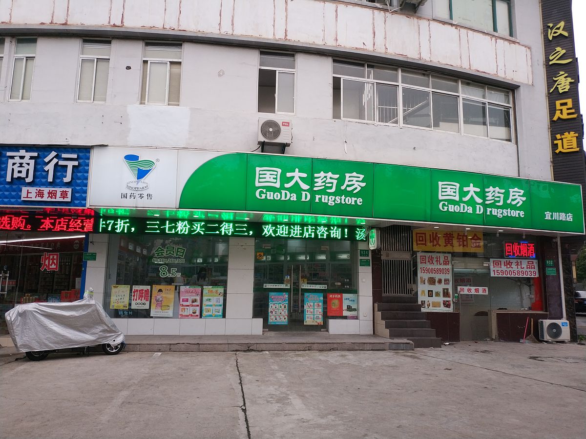 普天茶行门店地址查询 - 中国各地连锁茶叶店