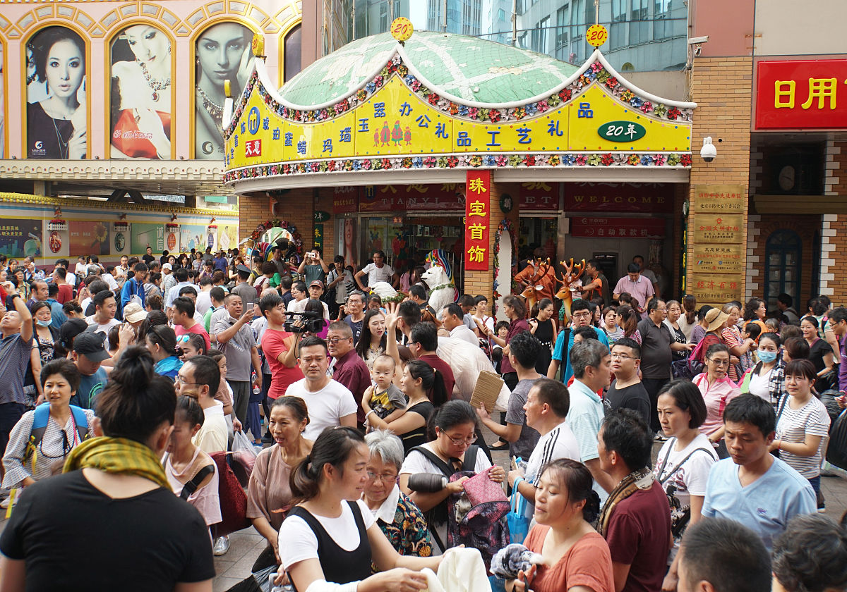 2017年9月15日,是北京阜成门外"天意小商品批发市场"营业的最后一天,