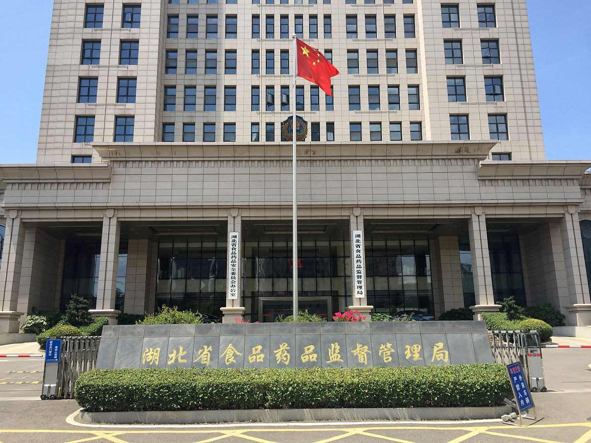 南昌市卫生健康委员会做什么的