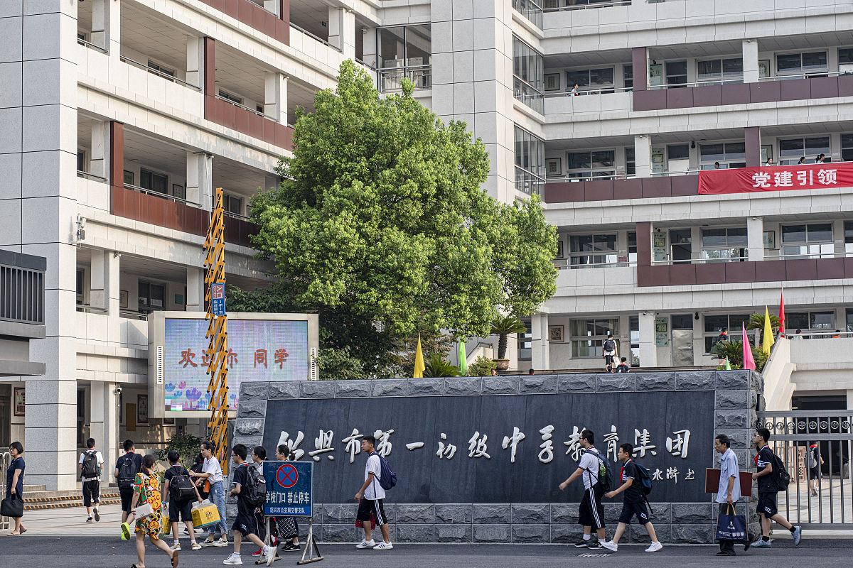重庆市女子职业高级中学五年制大专