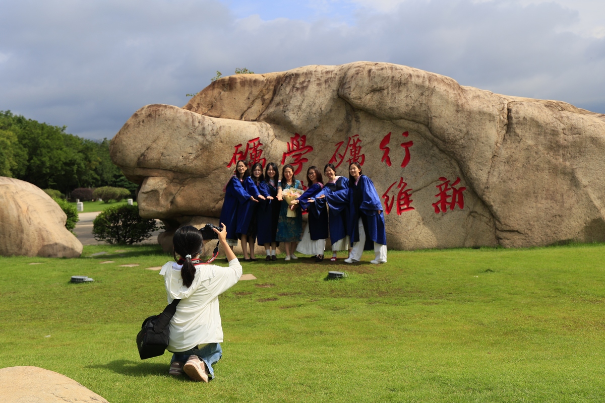 列举中国的师范大学前十名