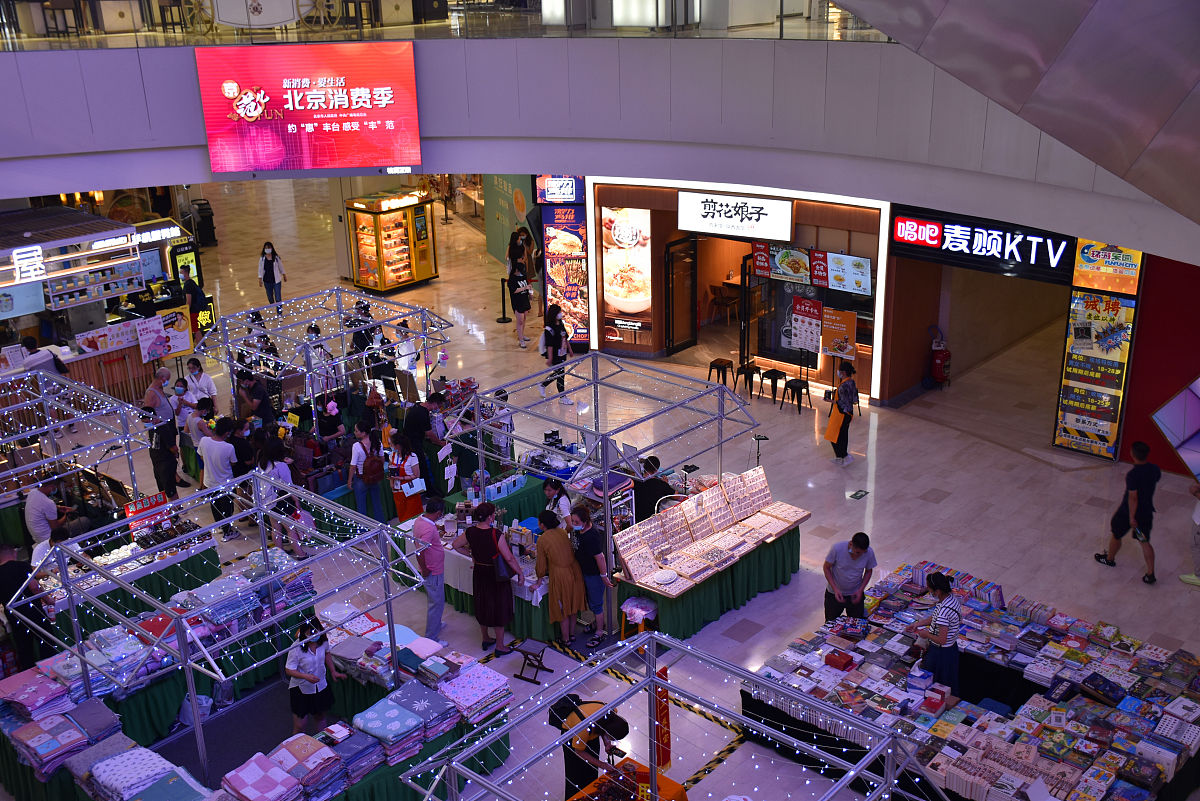 长春Touch12街人群分析：商务、购物、娱乐、教育和生活