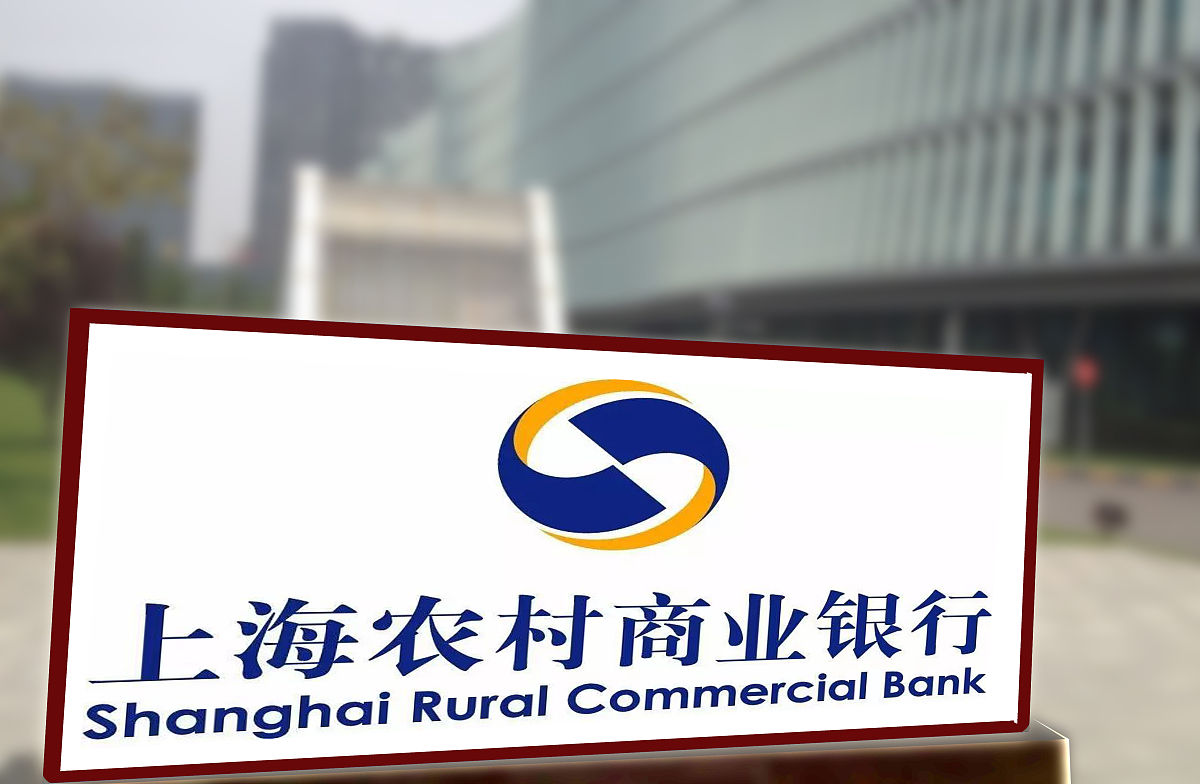 商业配图:上海农村商业银行