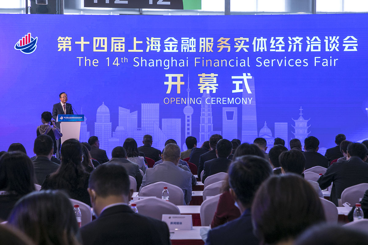 全国食用菌产业高质量发展大会资金管理情况