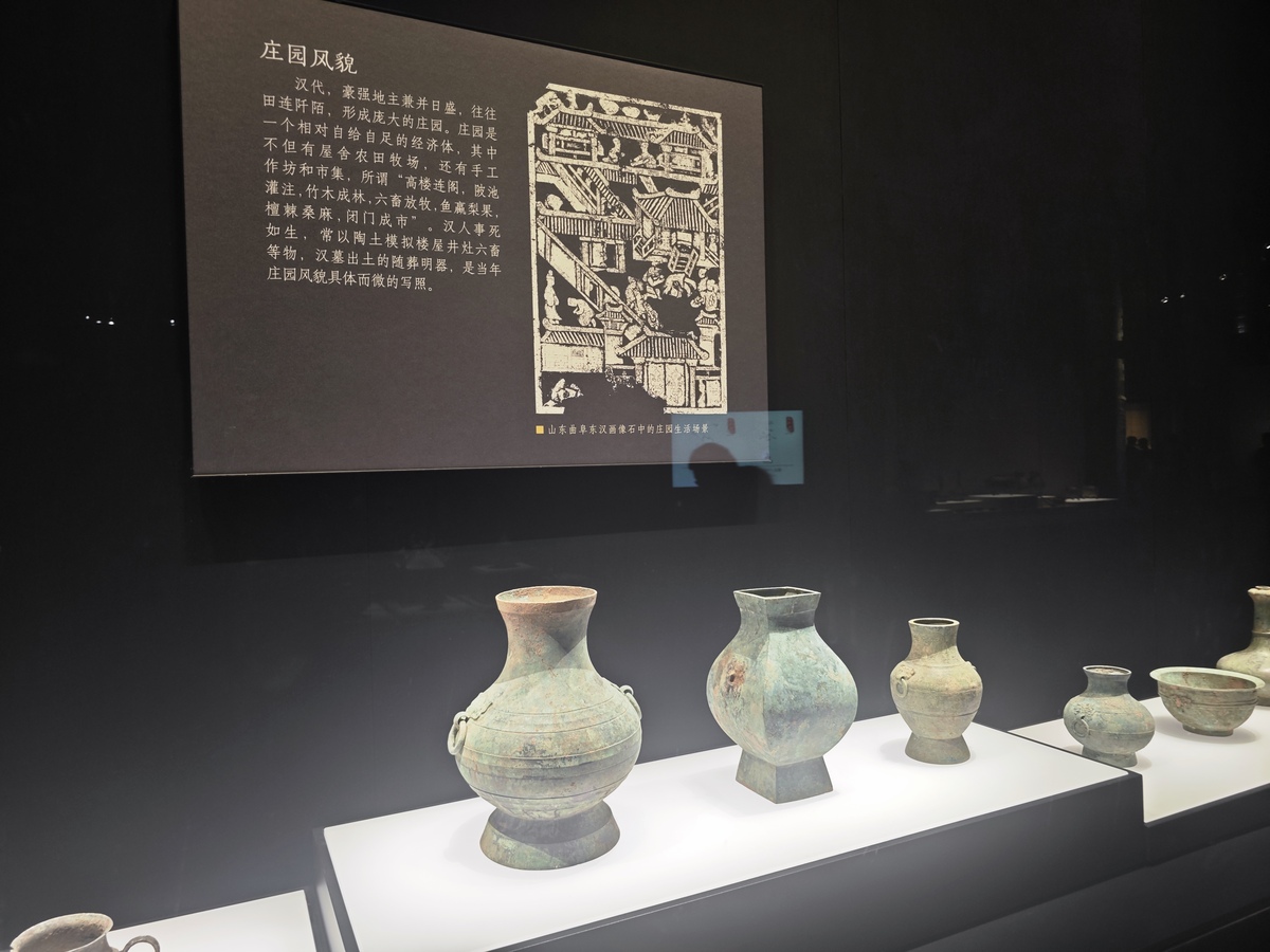 元宇宙+陶瓷+数字藏品：大学生创新创业计划书（5000字）