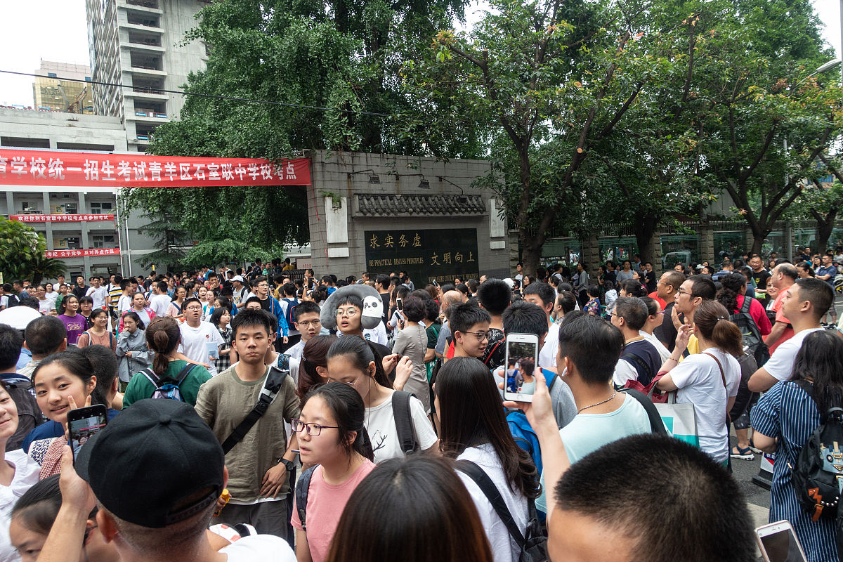 成都2021年中专学校有哪些专业