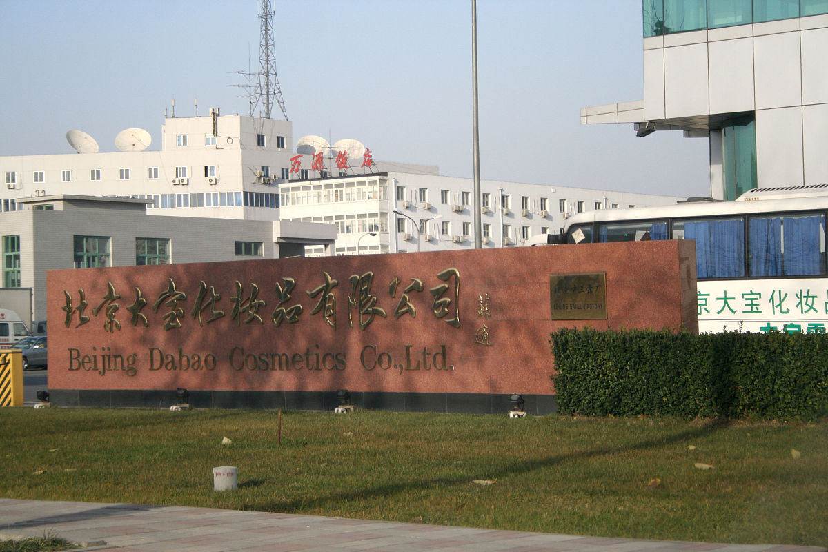 云南省电力技工学校药物制剂技术专业介绍 - 培养药品生产和管理人才