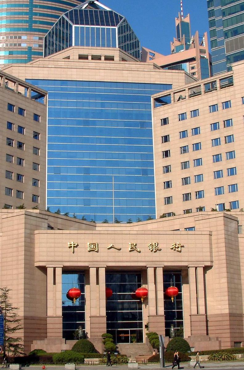 写一个通知请中国人民银行延边州中心支行各科室总结本部门可以对中国人民银行阿里地区中心支行形成帮助的优势工作和亮点工作