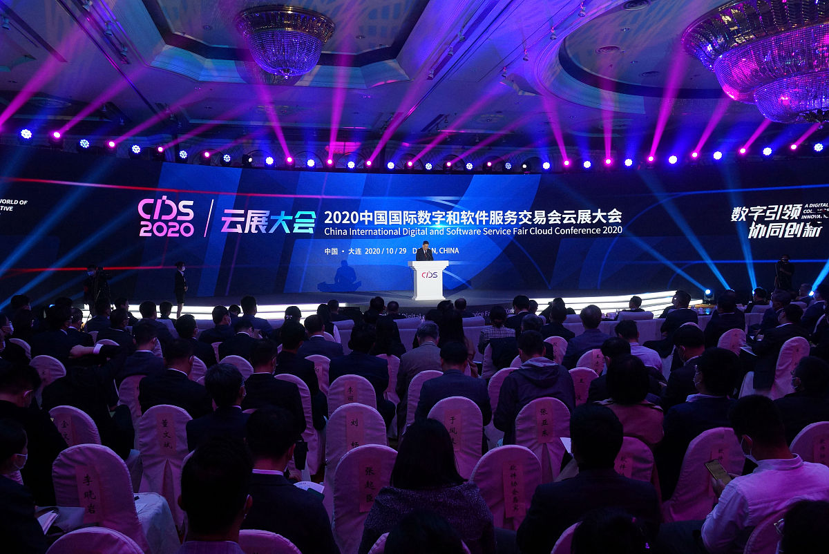 腾讯会议营销策略及案例 - 提升品牌影响力