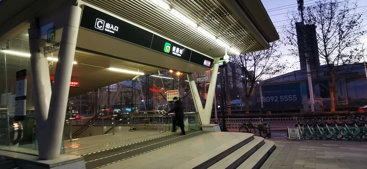 石家庄铁路学校四大热门的地铁专业有哪些？