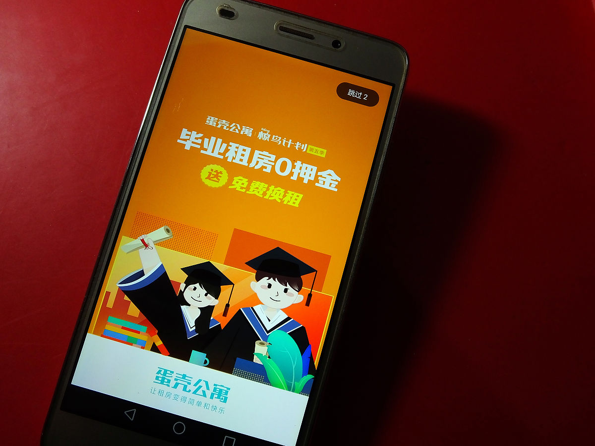 请改写以下段落让用词更准确内容更丰富：研究内容创新：目前国内的风险管理研究主要以理论为主应用研究一般集中在发展较为成熟的行业。长租公寓企业财务风险管理研究目前在国内学术界尚未引起普遍关注对应的应用研究较少。本文以长租公寓中具有代表性的蛋壳公寓作为研究对象为整个行业财务风险管理带来了新的应用思维。