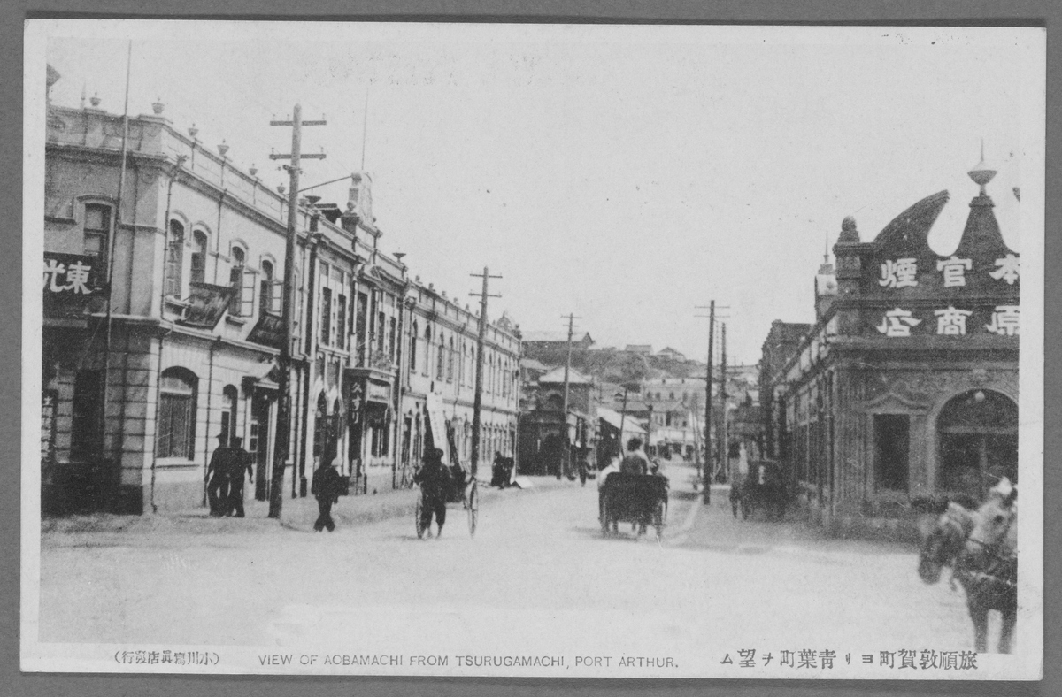 长春的发展历史