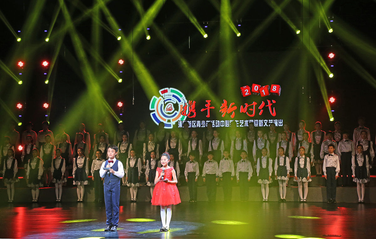 阆中师范学校代表队在市教职工合唱比赛中荣获金奖