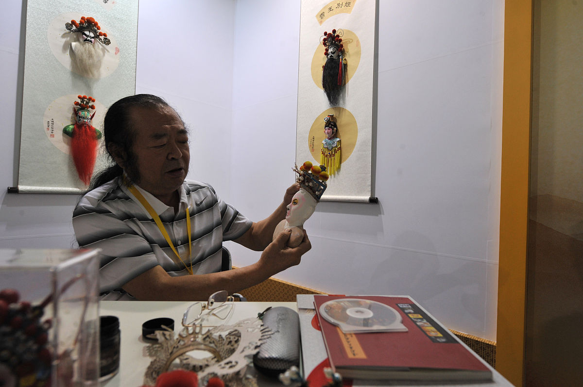 非物质文化遗产代表性传承人