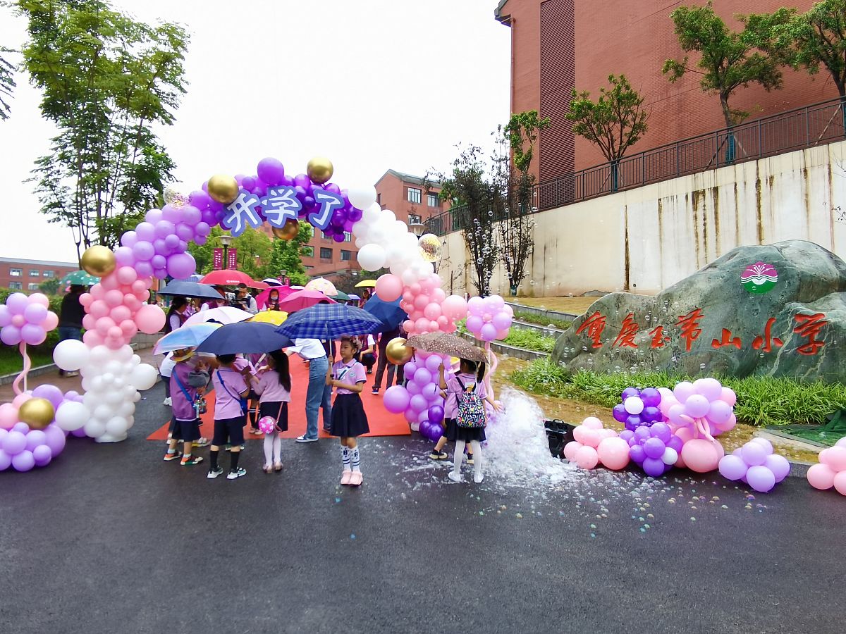 2020年小学新生报名时间及流程 - 详细指南