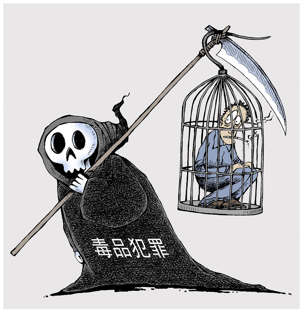 禁毒社工应对服务对象突然犯瘾暴力倾向的七个步骤