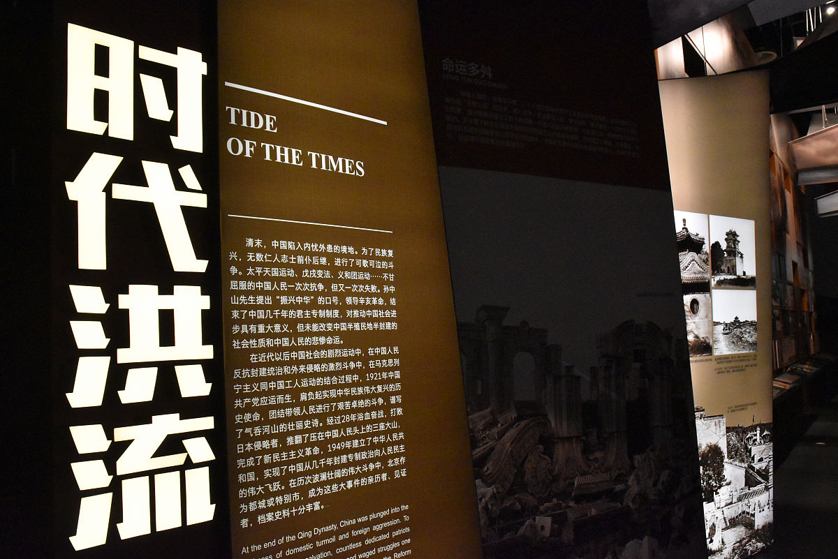 仿写 时代的洪流推动历史的车轮滚滚向前回首近代中华民族经历了无尽的磨难历经了翻天覆地的变迁。