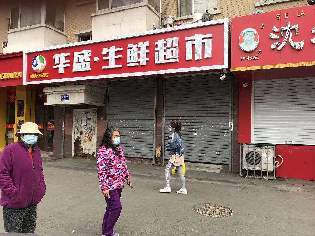 秦皇岛范家店开工！最新消息及店铺介绍
