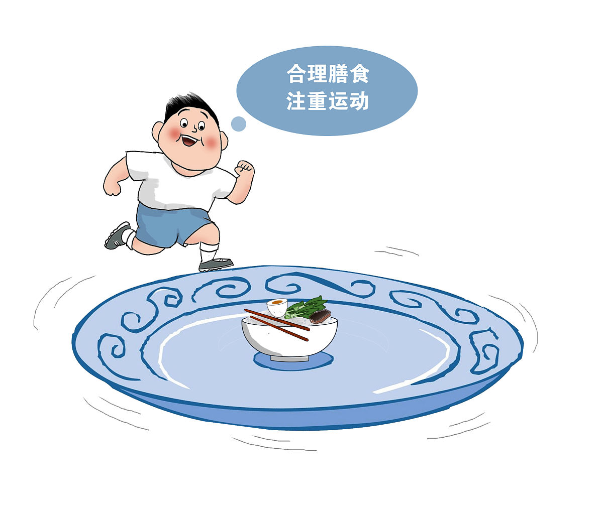 健康生活：从饮食、运动、睡眠到心理