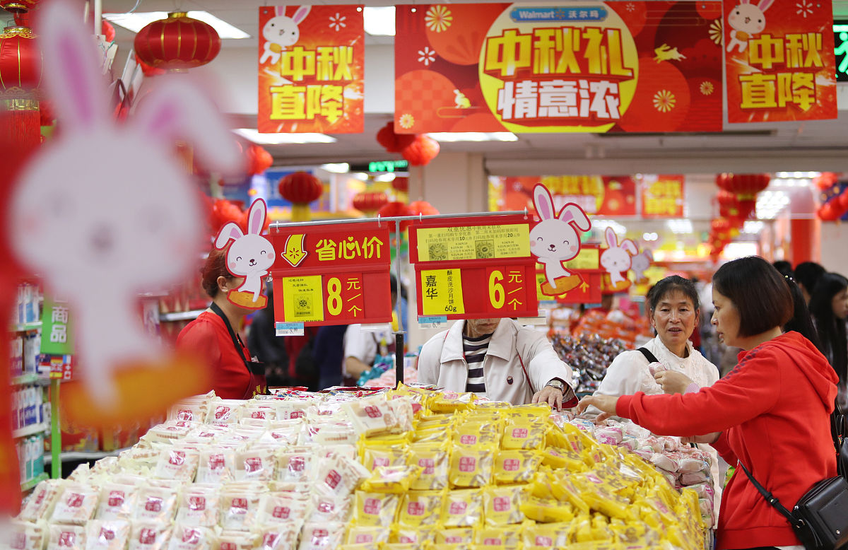 中秋福利到账！公司发钱啦！